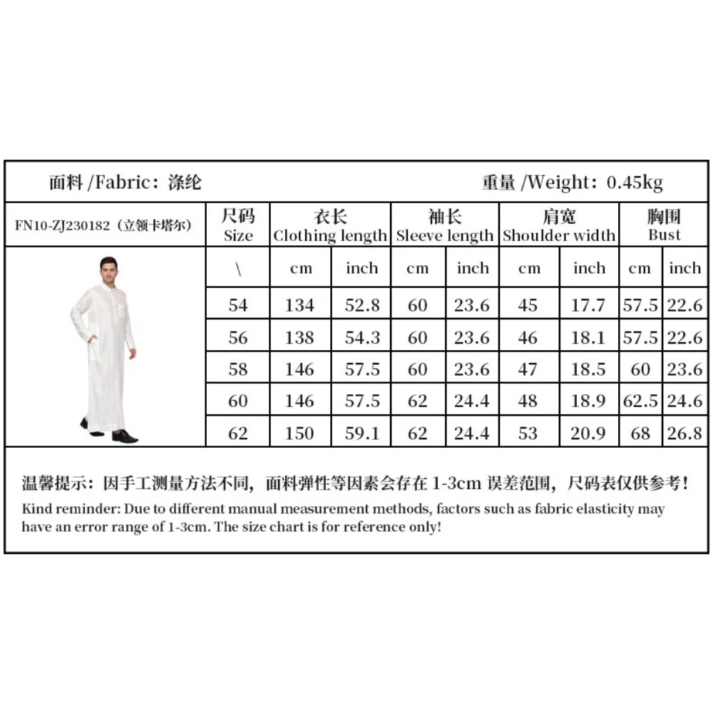 Mens Polyester Qatari Thobe St - Arabic Formal Wear Men บทวิจารณ์และราคา